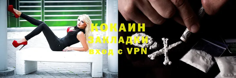 Cocaine Эквадор  Бавлы 