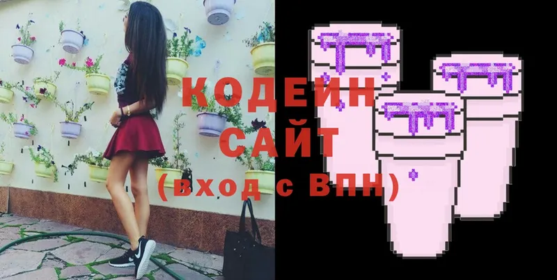 что такое   Бавлы  Codein Purple Drank 