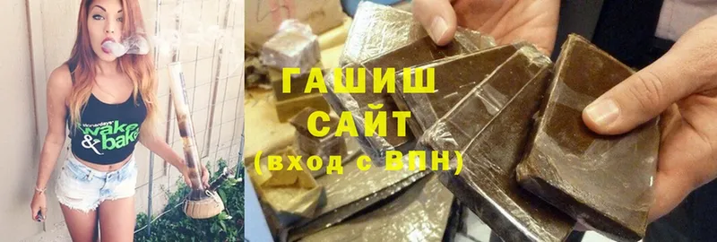 ГАШИШ индика сатива  Бавлы 