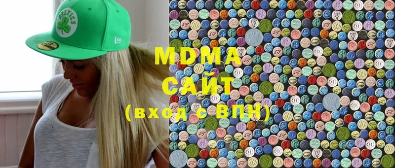 MDMA молли  магазин  наркотиков  Бавлы 